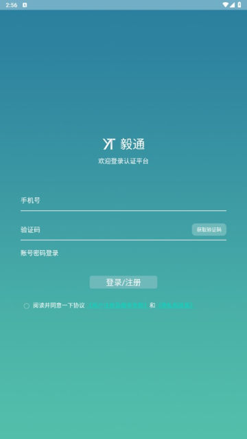 ͨappٷ