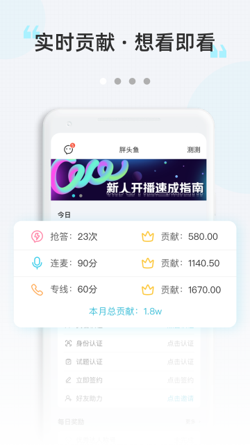 app°汾