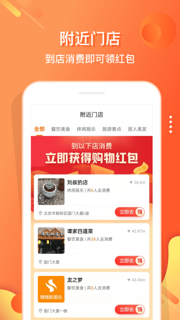 app°汾