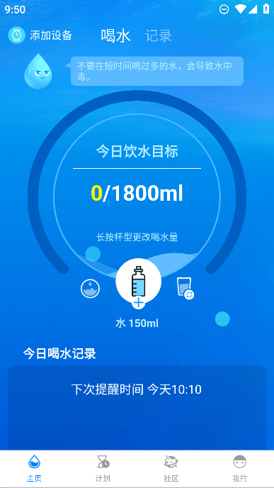 ˮʱapp׿Ѱ