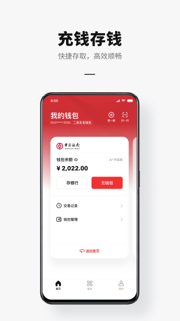 app°汾