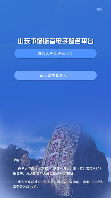 ɽʡȫ̵ӻappٷ