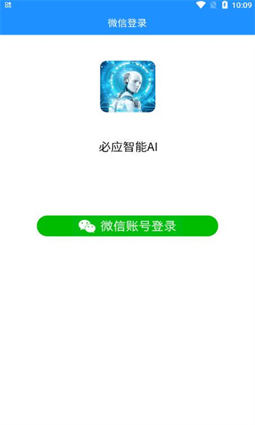 ӦAI°