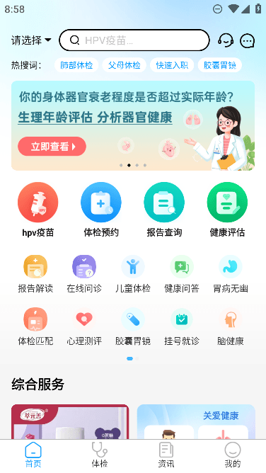 ߲ѯ챨appٷ
