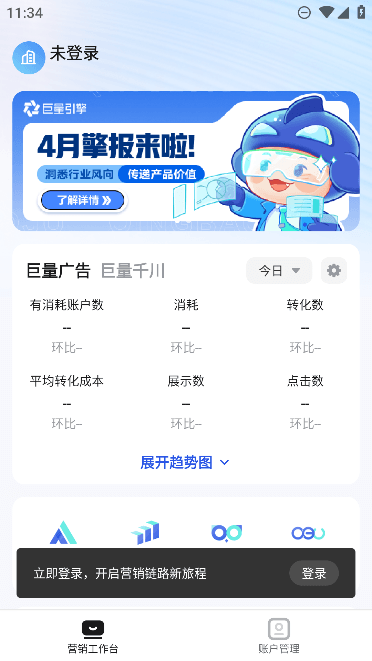 Ͷƽ̨appٷ