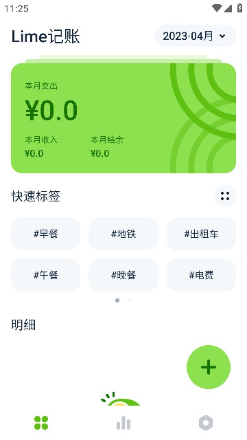 limeappٷ