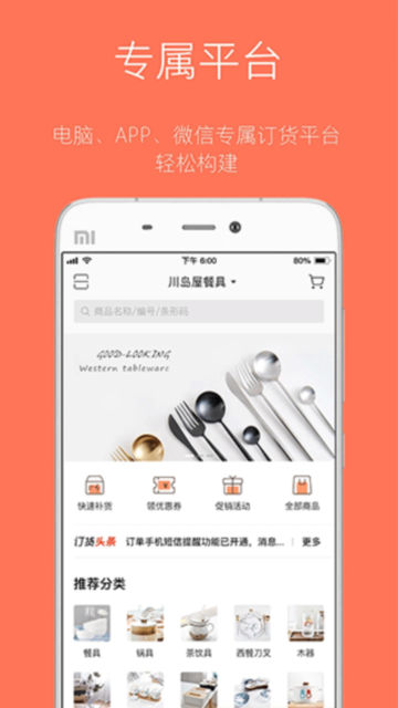 APPٷ