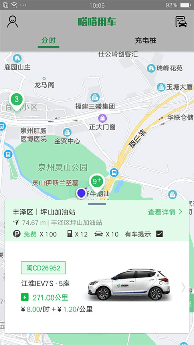 ó°׿app