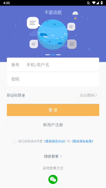 ҽ2023°汾