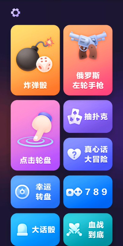 ˭Ⱦapp޹Ѱv1.3.0°