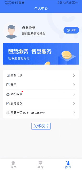 ˰籣app׿ֻv1.0.32°