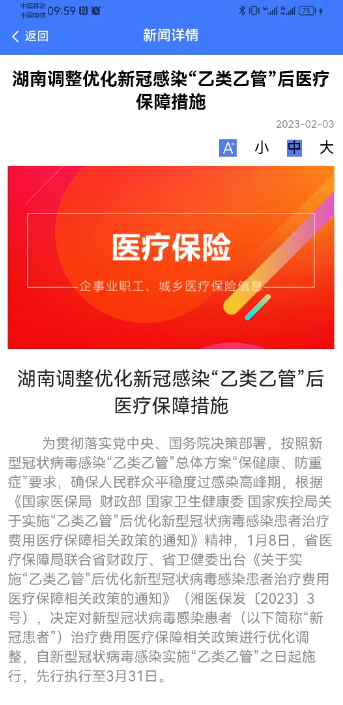 ˰籣app׿ֻv1.0.32°