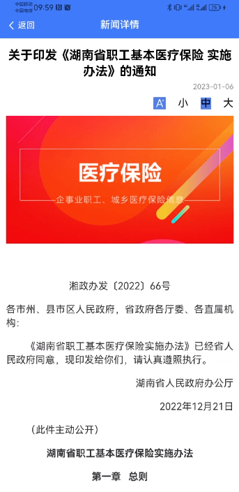 ˰籣app׿ֻv1.0.32°