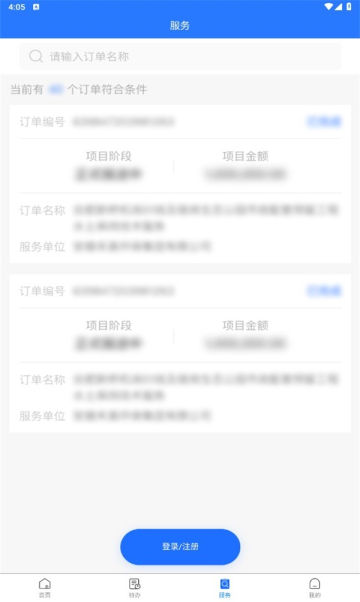 appٷv1.2.20°