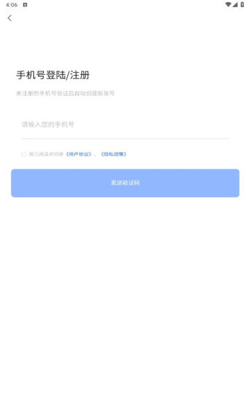 appٷv1.2.20°