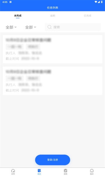 appٷv1.2.20°