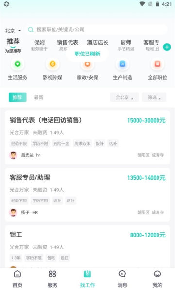 appٷv1.0.6.2°
