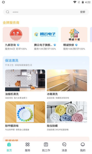 appٷv1.0.6.2°