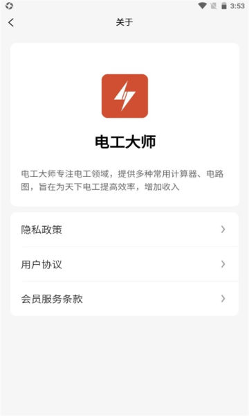 繤ʦappٷv1.1.4°