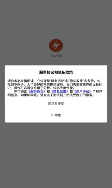 繤ʦappٷv1.1.4°