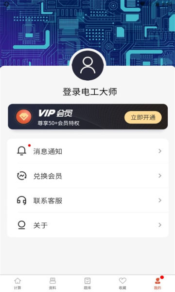 繤ʦappٷv1.1.4°