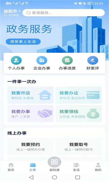 appٷv1.3.0°
