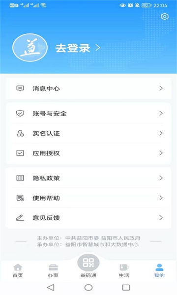 appٷv1.3.0°