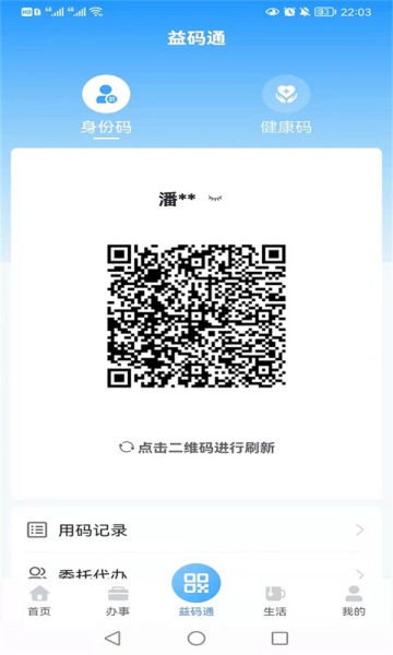 appٷv1.3.0°