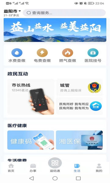 appٷv1.3.0°