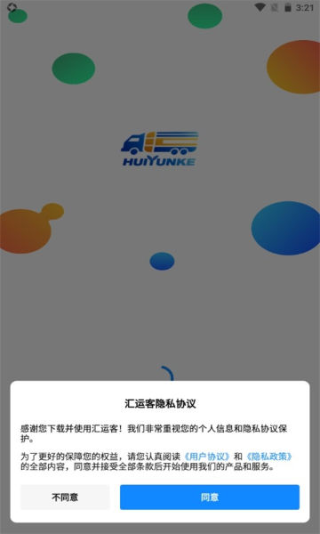 ˿˾appٷv2.1.8°ͼ1