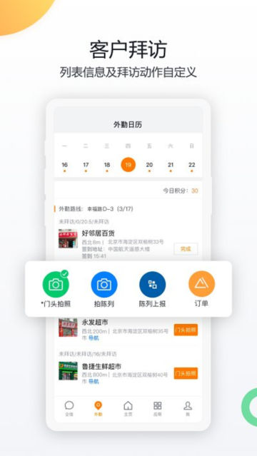 CRMٷv8.5.0°ͼ1