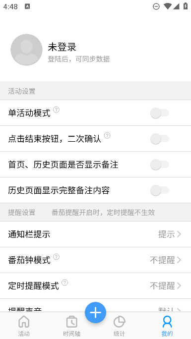 ʱ¼appѹٷv5.0.5Ѱͼ0