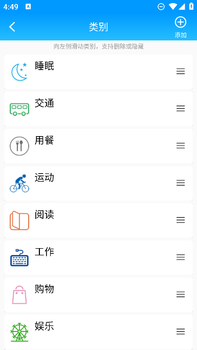 ʱ¼appѹٷv5.0.5Ѱͼ3