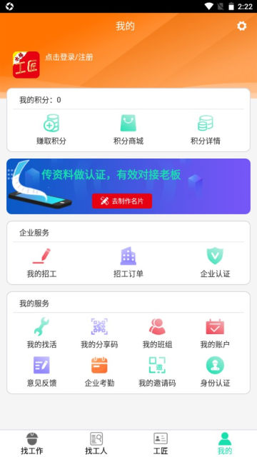 ˮèappٷv1.2.6°ͼ1