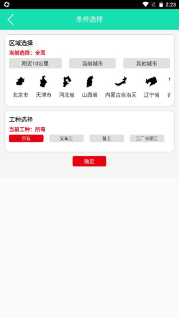 ˮèappٷv1.2.6°ͼ3