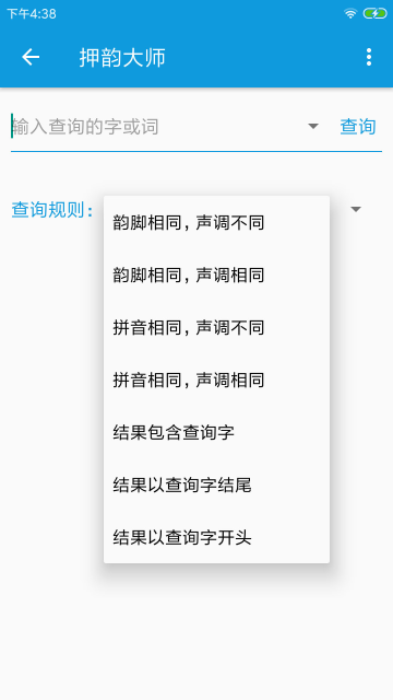 Ѻϴʦappذ׿v3.1.1ֻ