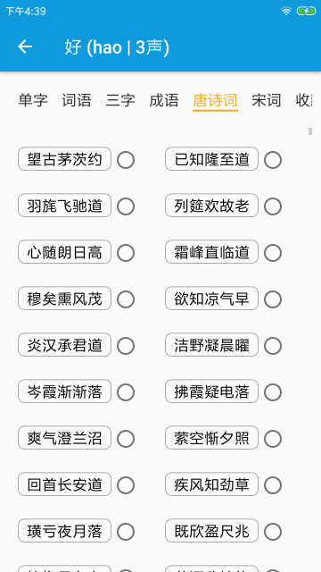 Ѻϴʦappذ׿v3.1.1ֻ