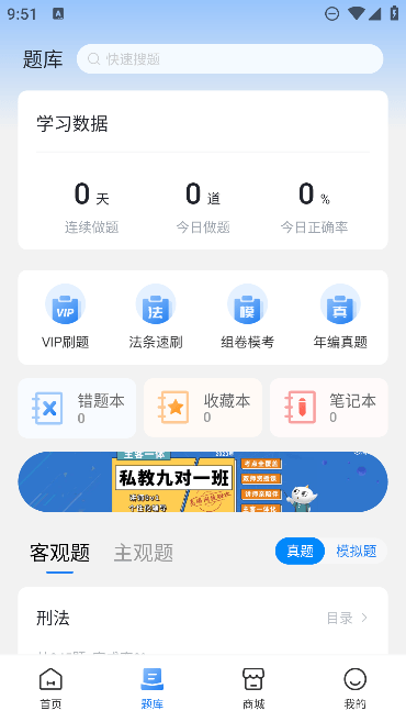 󷨿app°׿v4.0.6ֻͼ0