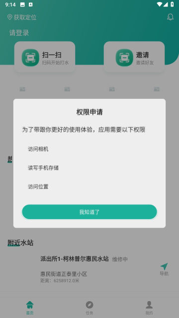 жұappٷv1.0.0°ͼ1