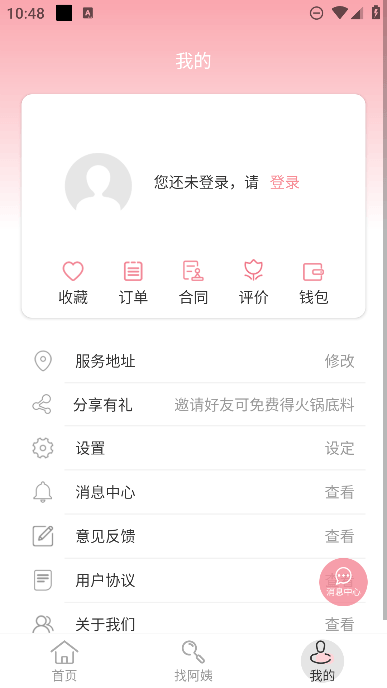 ֻv5.3.5׿ͼ1