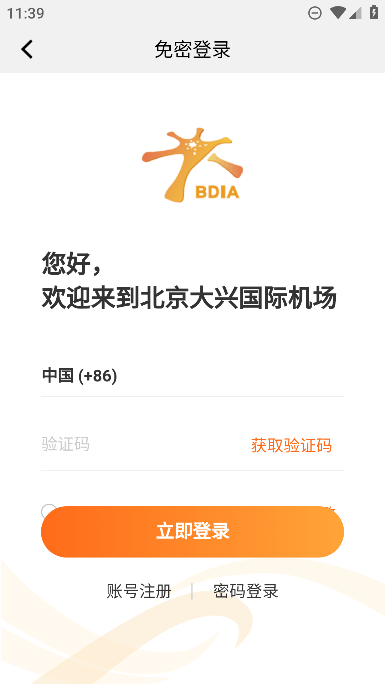 ˻appֻͼ0