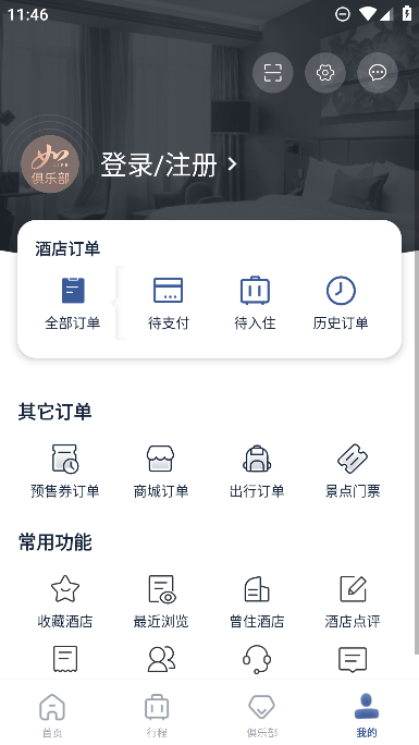 appٷֻv10.0.1׿ͼ2