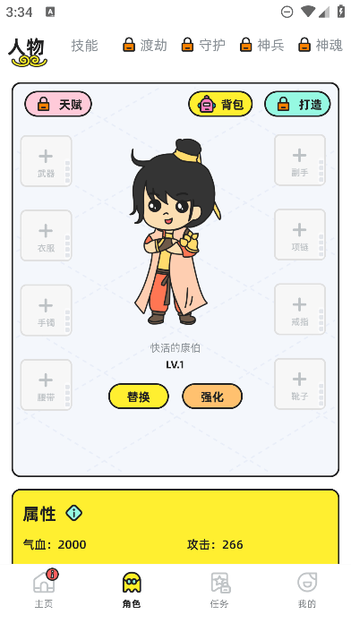 ӛ¹ٷv1.3.5׿
