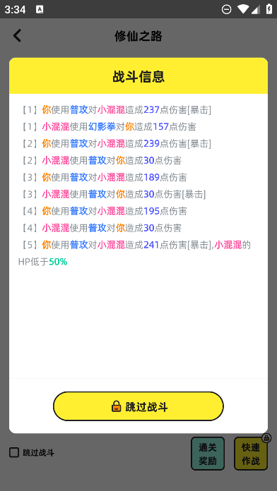 ӛ¹ٷv1.3.5׿