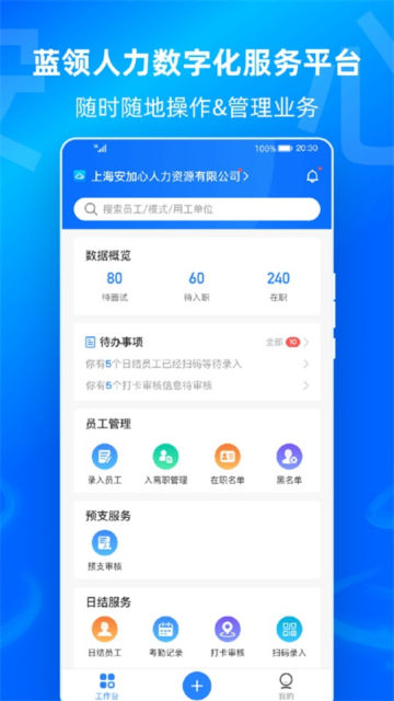 ҵappٷv7.3.50°ͼ3