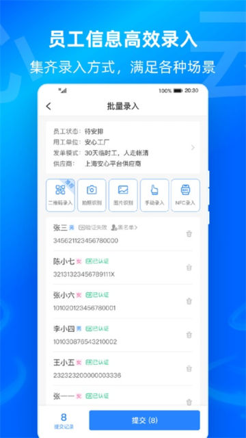 ҵappٷv7.3.50°ͼ2