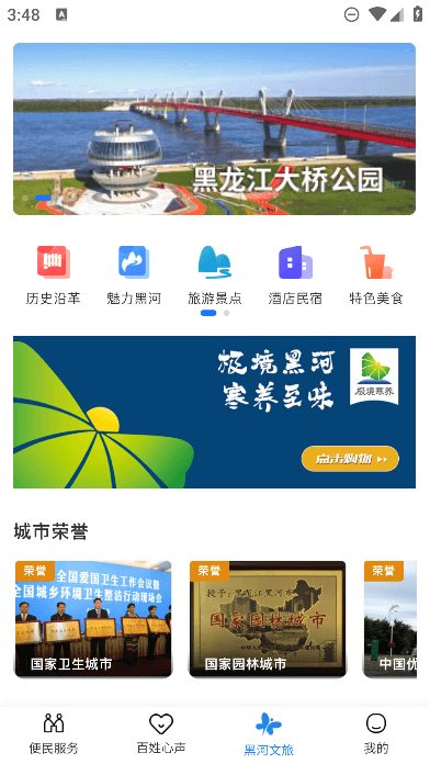ҵĺںapp׿v0.2.33ֻͼ0