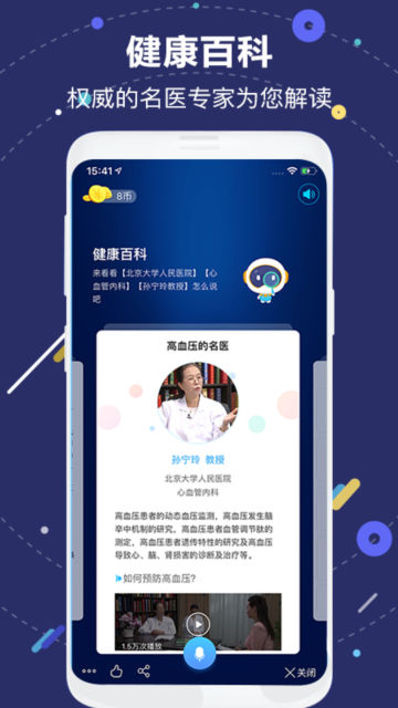 aiappٷv2.14.3°ͼ0