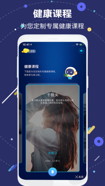 aiappٷv2.14.3°ͼ1