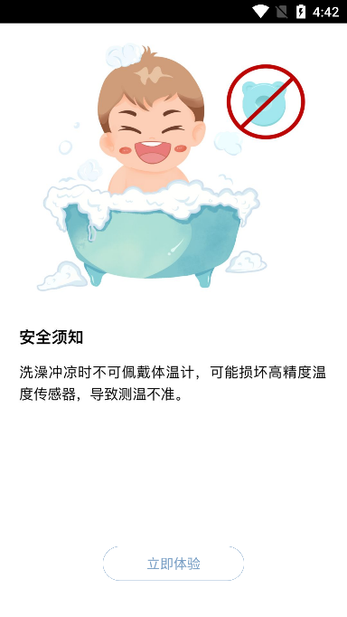 ˢоappֻv2.1.5׿ͼ4